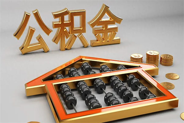 泗阳主动辞职如何取得补偿（主动辞职怎么补偿）